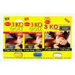 3 KO Pack 3 Capsules Gold Blue White Male Enhancer Capsules