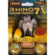 Rhino 7X 19000 Type K2 blister card front, rhino artwork and one orange capsule in the window