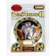 Dr. Rhino Q 100000 front of card, silver foil with rhino emblem and one sealed capsule blister