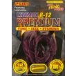 Libimax R-12 Premium 2500 Raw Rhino Power Male Sexual Enhancement Pill