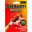 Oh Baby 1
